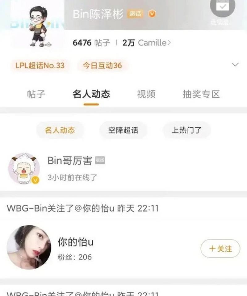 手机bin合并视频怎么操作？合并后视频效果如何？