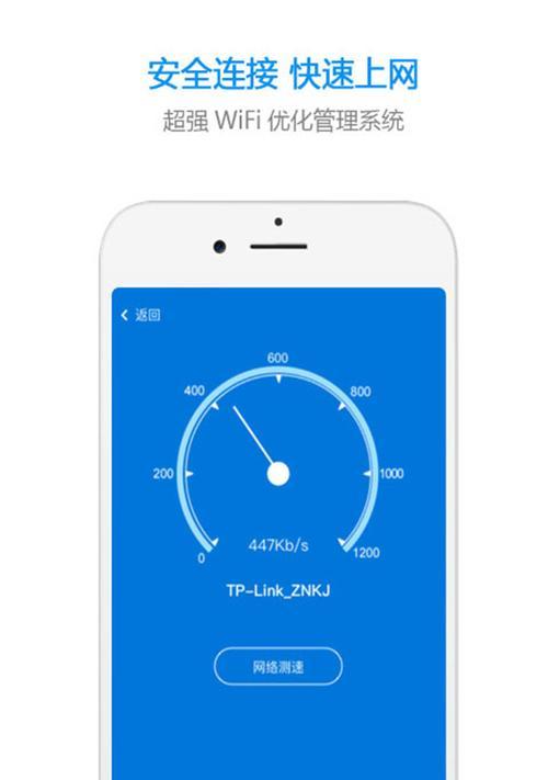 如何使用显示wifi密码的神器？常见问题有哪些？