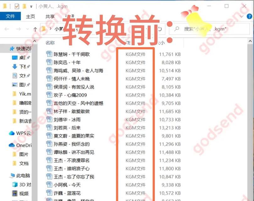 如何将音频免费转换成mp3格式？转换过程中需要注意什么？