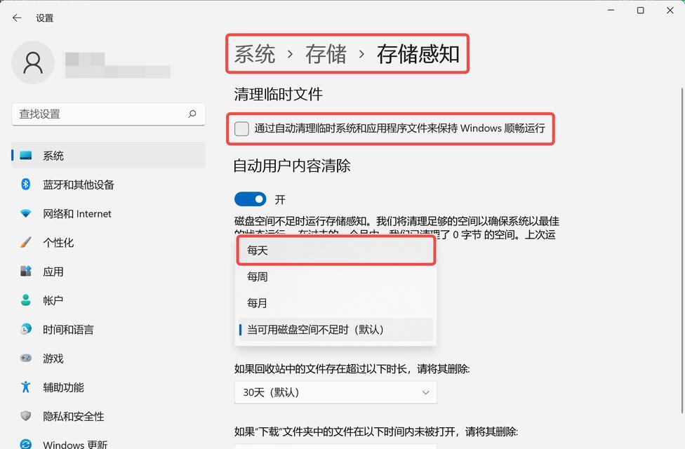 C盘变红了怎么办？最有效的解决办法是什么？