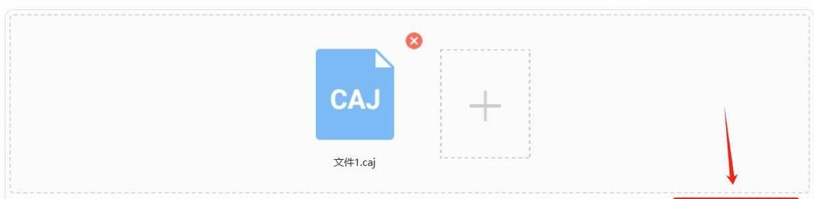 电脑caj文件如何转换成pdf？转换过程中常见问题有哪些？