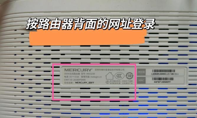 如何重置路由器wifi密码？忘记密码后怎么办？