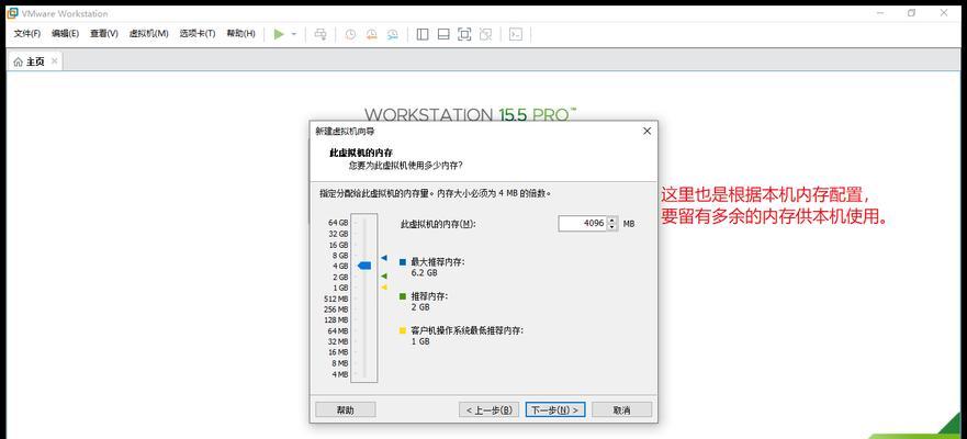 如何在虚拟机中安装Windows 10？安装过程中常见问题有哪些？