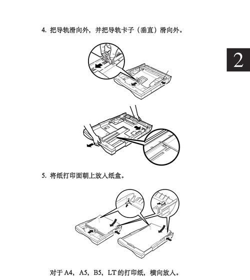 小型家用打印机如何使用？常见问题有哪些解决方法？