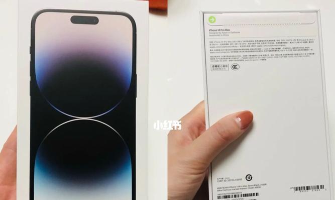 iPhone14序列号开头字母代表什么？如何解读其含义？