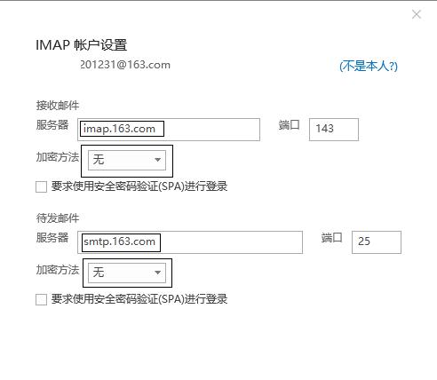 如何注册邮件帐号？注册邮件帐号的步骤有哪些？