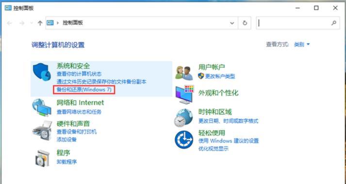 如何将电脑设置成windows10？教程中常见问题有哪些？