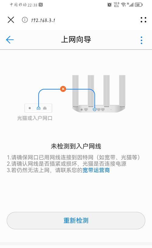 如何重新设置路由器wifi密码？步骤是什么？