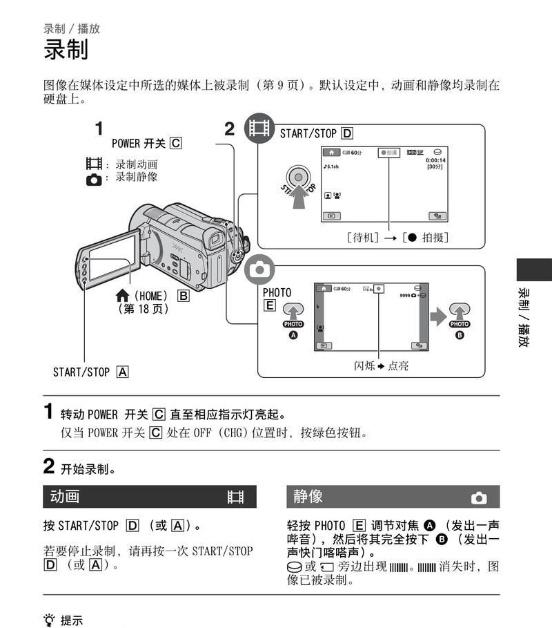 一体机如何关闭声音？操作步骤是什么？