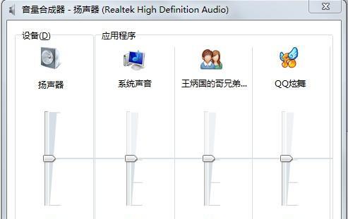 电脑声音左右测试方法是什么？