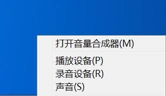 电脑声音如何传输到游戏中？设置方法是什么？