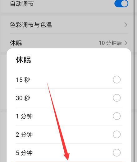 如何查看手机的配置信息？手机配置怎么看？