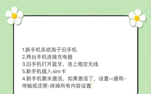 苹果内存转移到电脑需要什么软件？操作步骤是什么？