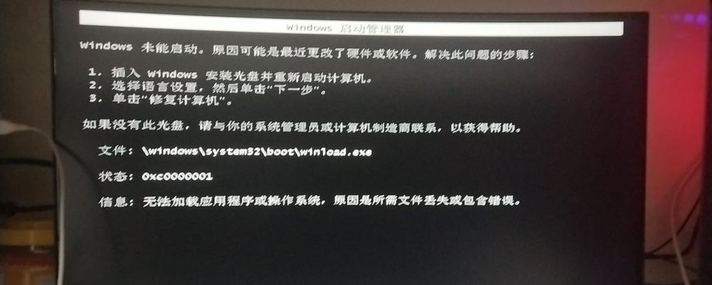 电脑从U盘启动黑屏问题如何解决？有哪些可能的原因？