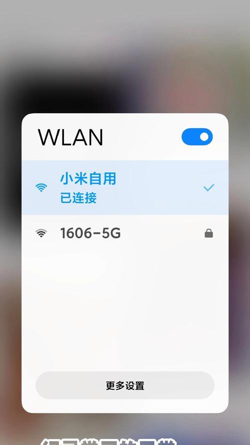 电脑wifi连接人数怎么看？