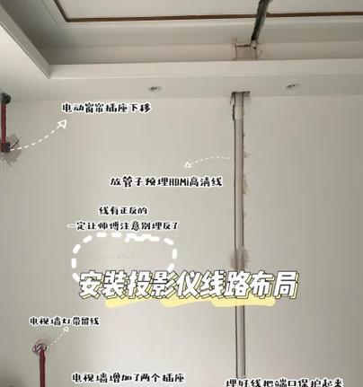 客厅投影仪近焦调整方法是什么？如何获得最佳投影效果？