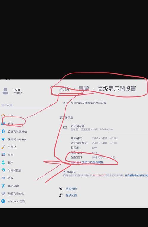 吃鸡游戏在中等配置电脑上如何设置图像？优化指南是什么？