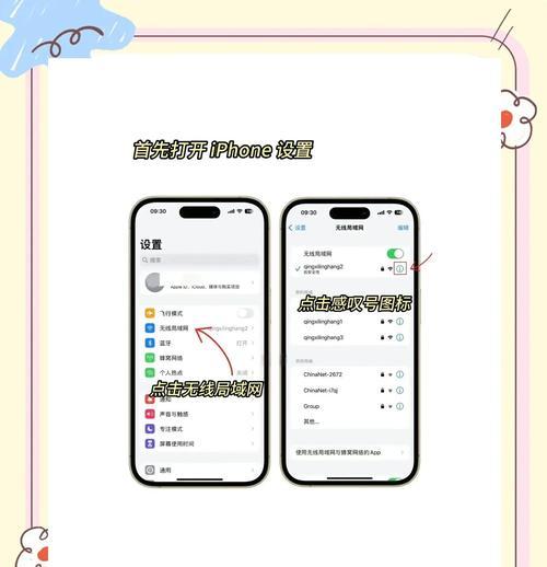 详谈无线网密码修改教程(快速修改无线网密码) 详谈无线网密码修改教程(快速修改无线网密码)