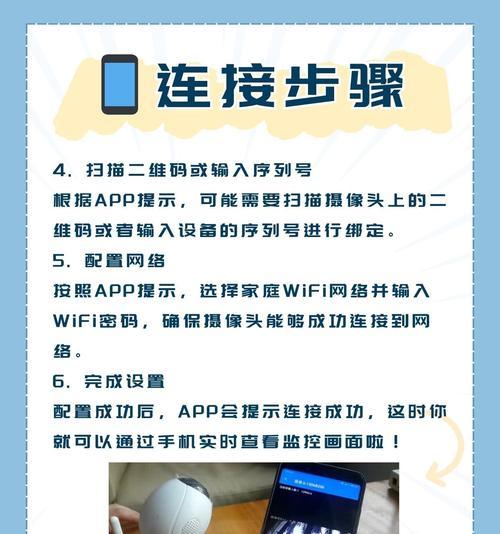 摄像头识别器怎么使用?安装和配置方法有哪些? 摄像头识别器怎么使用?安装和配置方法有哪些?