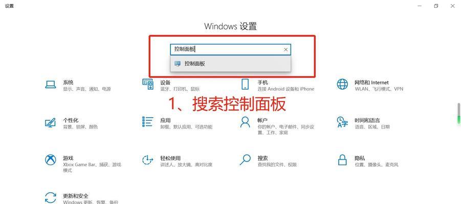 如何查看路由器的WiFi密码（轻松解锁无线网络）