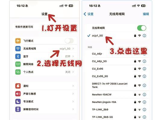 如何查看路由器的WiFi密码(轻松解锁无线网络) 如何查看路由器的WiFi密码(轻松解锁无线网络)