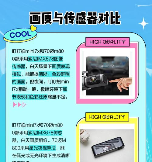 摄像头测试拳王的方法是什么? 摄像头测试拳王的方法是什么?