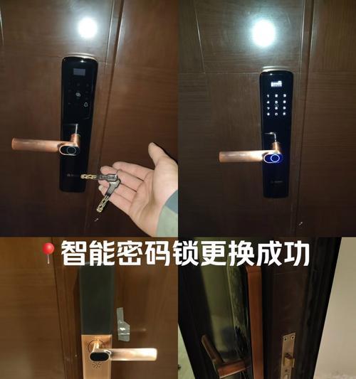 智能门锁限位密码更换方法有哪些? 智能门锁限位密码更换方法有哪些?