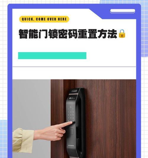 智能门锁限位密码更换方法有哪些? 智能门锁限位密码更换方法有哪些?