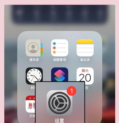 用微信扫一扫查看手机WiFi密码(方便快捷的WiFi密码分享方法) 用微信扫一扫查看手机WiFi密码(方便快捷的WiFi密码分享方法)
