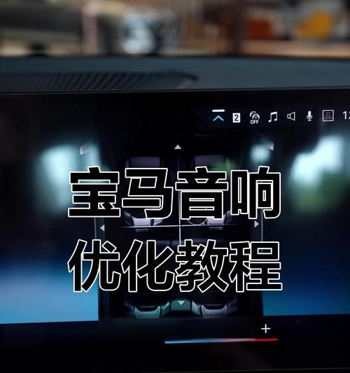 音响远程使用时如何保证音质? 音响远程使用时如何保证音质?