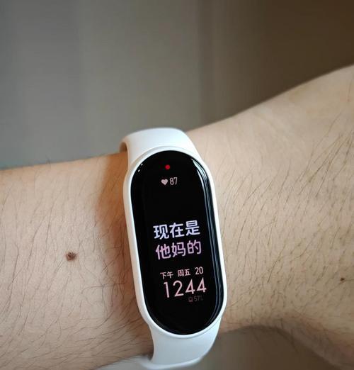 小米手环9如何进行个性化设置？修改设置的详细步骤是什么？