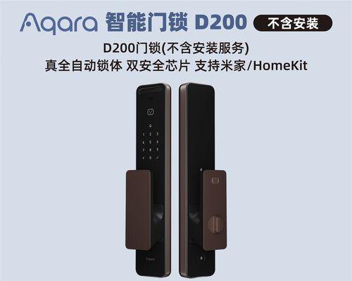 绿米高端智能门锁怎么样?智能门锁使用过程中常见问题有哪些? 绿米高端智能门锁怎么样?智能门锁使用过程中常见问题有哪些?