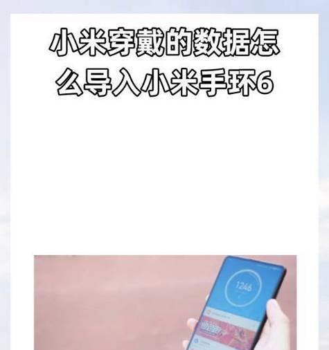 小米手环更换壳子的步骤是什么? 小米手环更换壳子的步骤是什么?