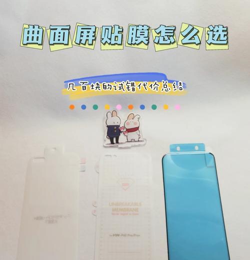 折叠屏水晶膜的正确贴法是什么？贴膜视频教程在哪里可以找到？
