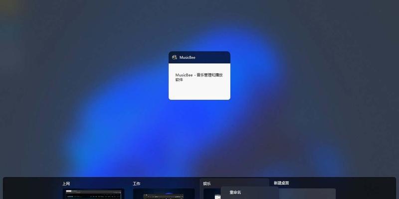 全桌面台式电脑操作指南是什么？