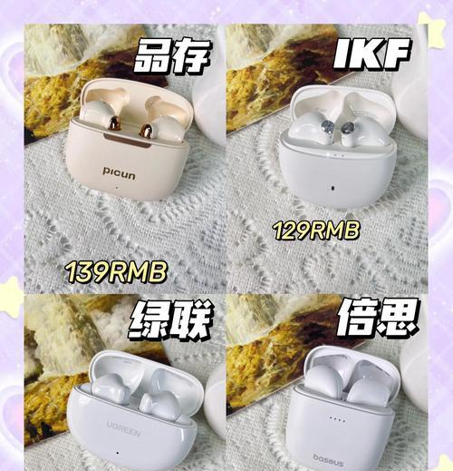 最值得购买的蓝牙耳机盘点(深度评测) 最值得购买的蓝牙耳机盘点(深度评测)