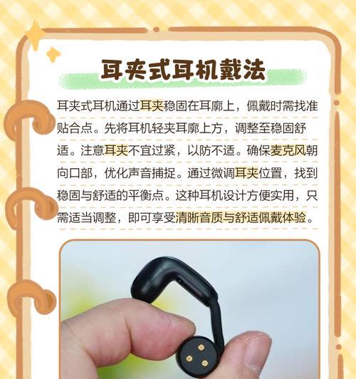 单体盒连接蓝牙耳机步骤是什么?连接后如何确保稳定性? 单体盒连接蓝牙耳机步骤是什么?连接后如何确保稳定性?