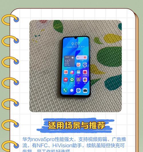 华为手机阿联酋版性能如何?用户体验怎么样? 华为手机阿联酋版性能如何?用户体验怎么样?