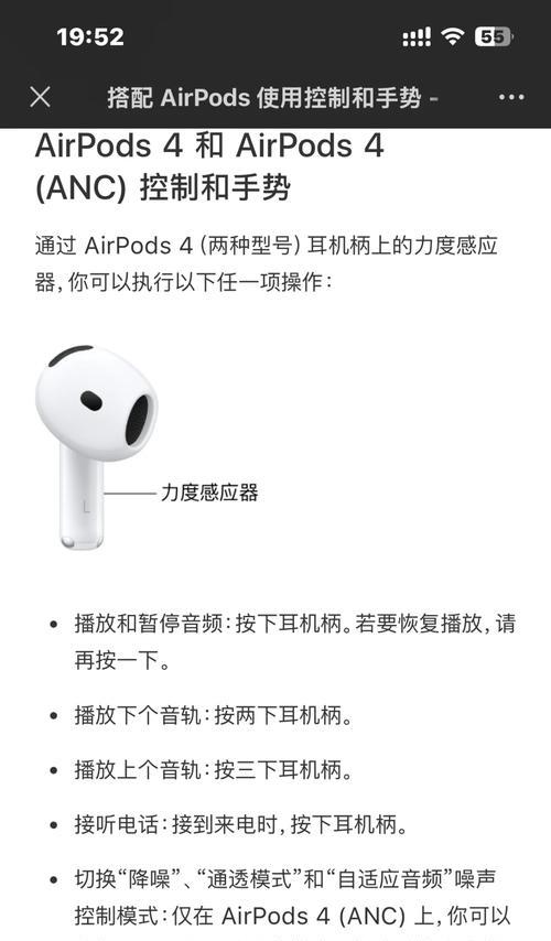 蓝牙耳机大四代连接步骤是什么? 蓝牙耳机大四代连接步骤是什么?