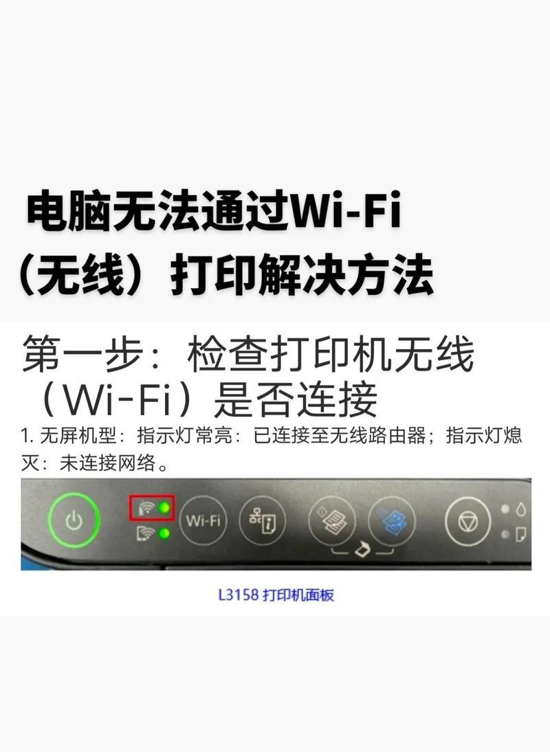 打印机后台服务无法启动的解决方法（从诊断到解决）