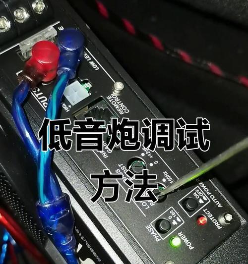 车载音响如何设置外放功能？