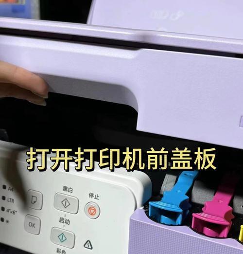 超详细的加墨教程（从选购墨盒到替换、清洗和保养）