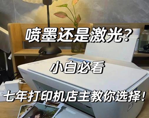 从速度、成本、质量三个方面分析两种打印方式的优劣(从速度) 从速度、成本、质量三个方面分析两种打印方式的优劣(从速度)
