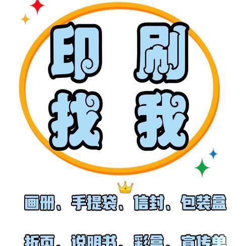 打造完美海报印刷制作五大要素（学会这五大要素）