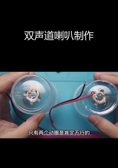 音箱孔打磨的详细图解教程是什么？打磨后声音有改善吗？