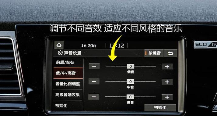 汽车轰鸣音响怎么设置？设置不当有什么问题？