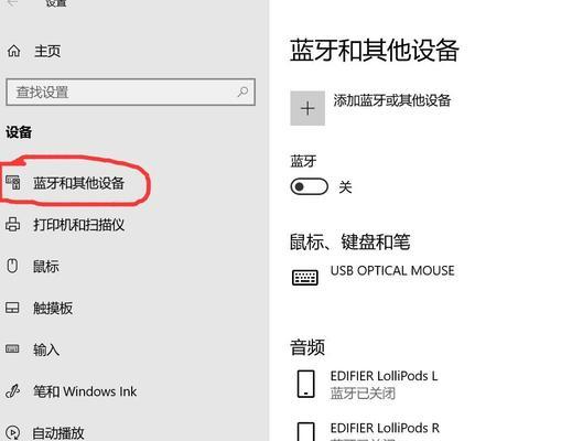 电脑无法显示U盘盘符处理方法(解决U盘被电脑无法识别问题) 电脑无法显示U盘盘符处理方法(解决U盘被电脑无法识别问题)