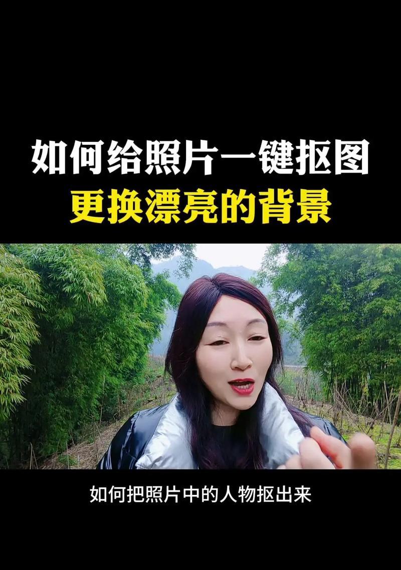 折叠屏如何抠图?抠图操作中可能遇到的问题有哪些? 折叠屏如何抠图?抠图操作中可能遇到的问题有哪些?