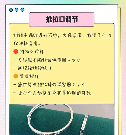 手环功能调整方法有哪些? 手环功能调整方法有哪些?