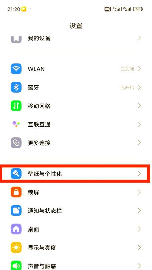 小米手机注视感知功能如何开启?开启后有什么好处? 小米手机注视感知功能如何开启?开启后有什么好处?